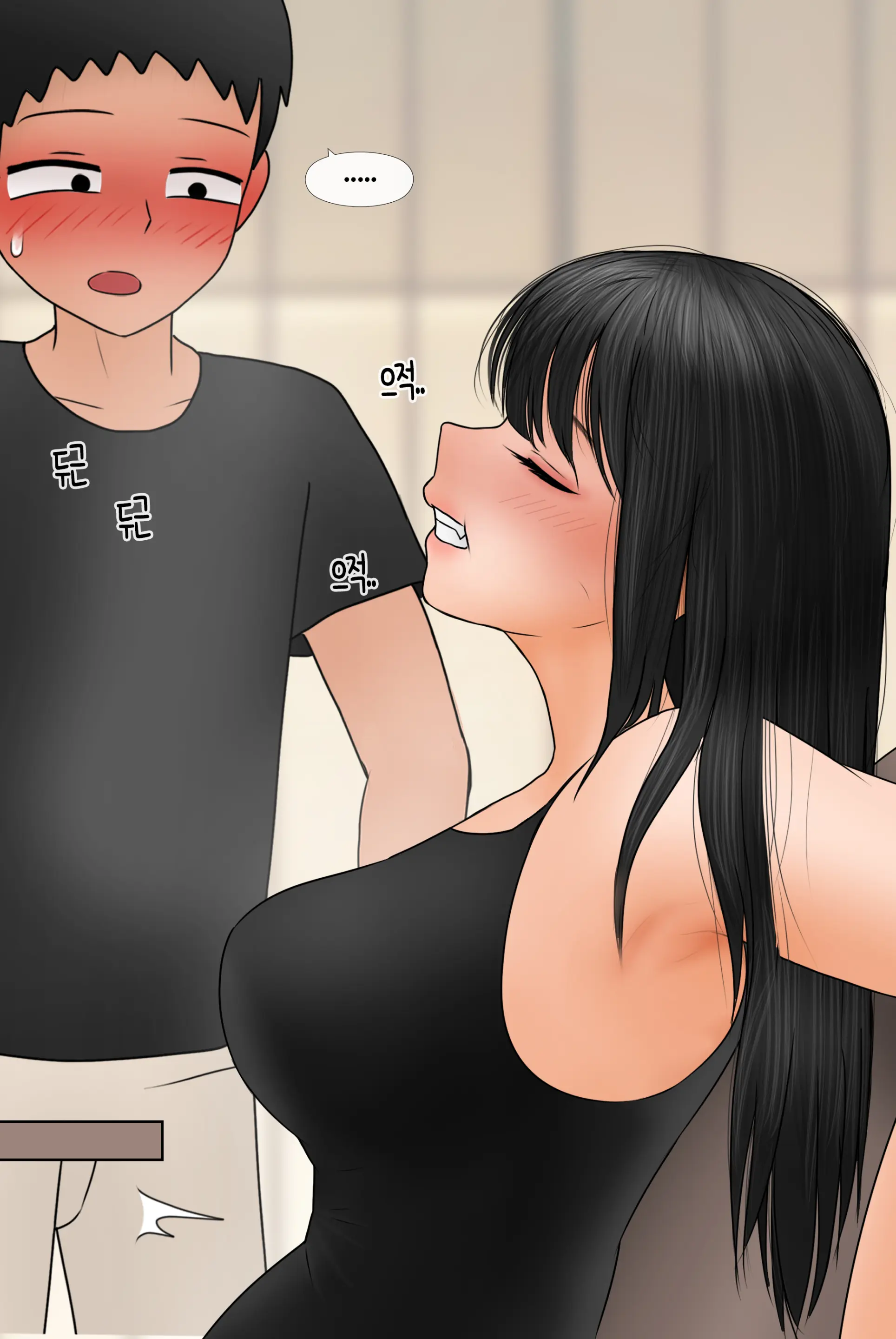 여신 Goddess [Korean] 01-08